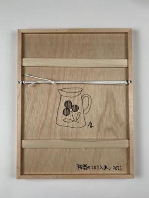 陶器のミルク入れ